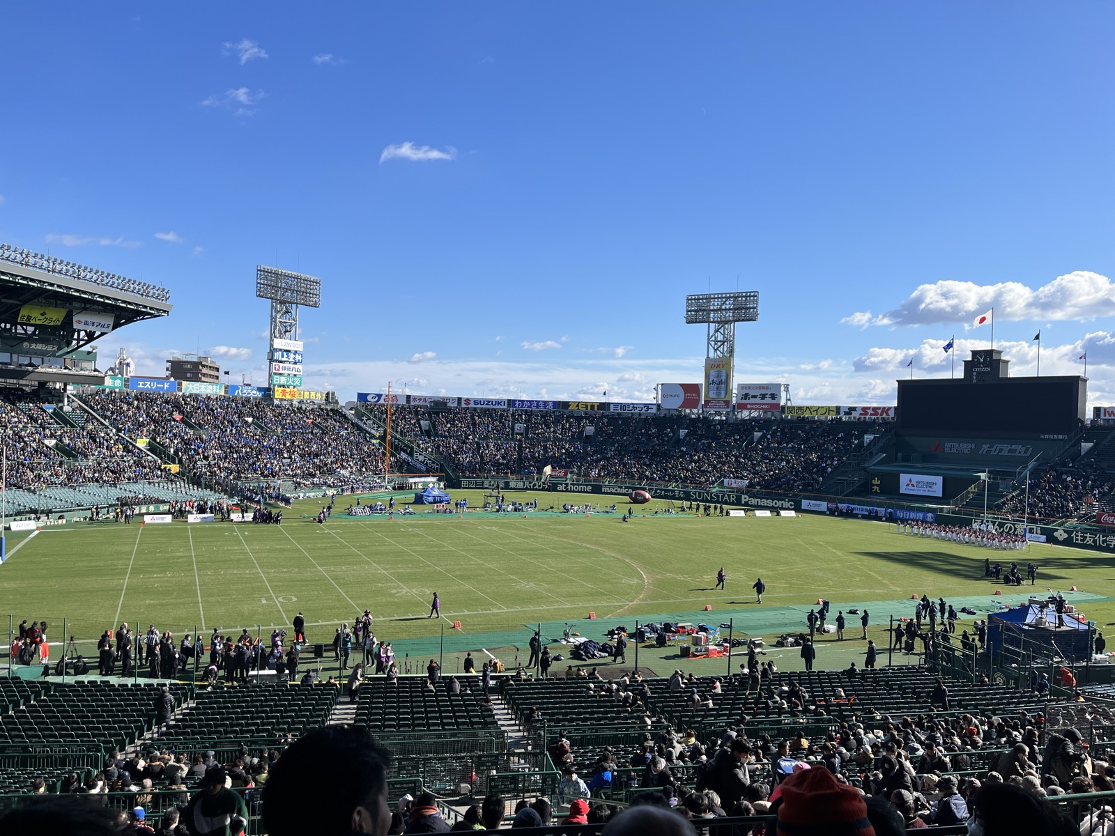 甲子園球場