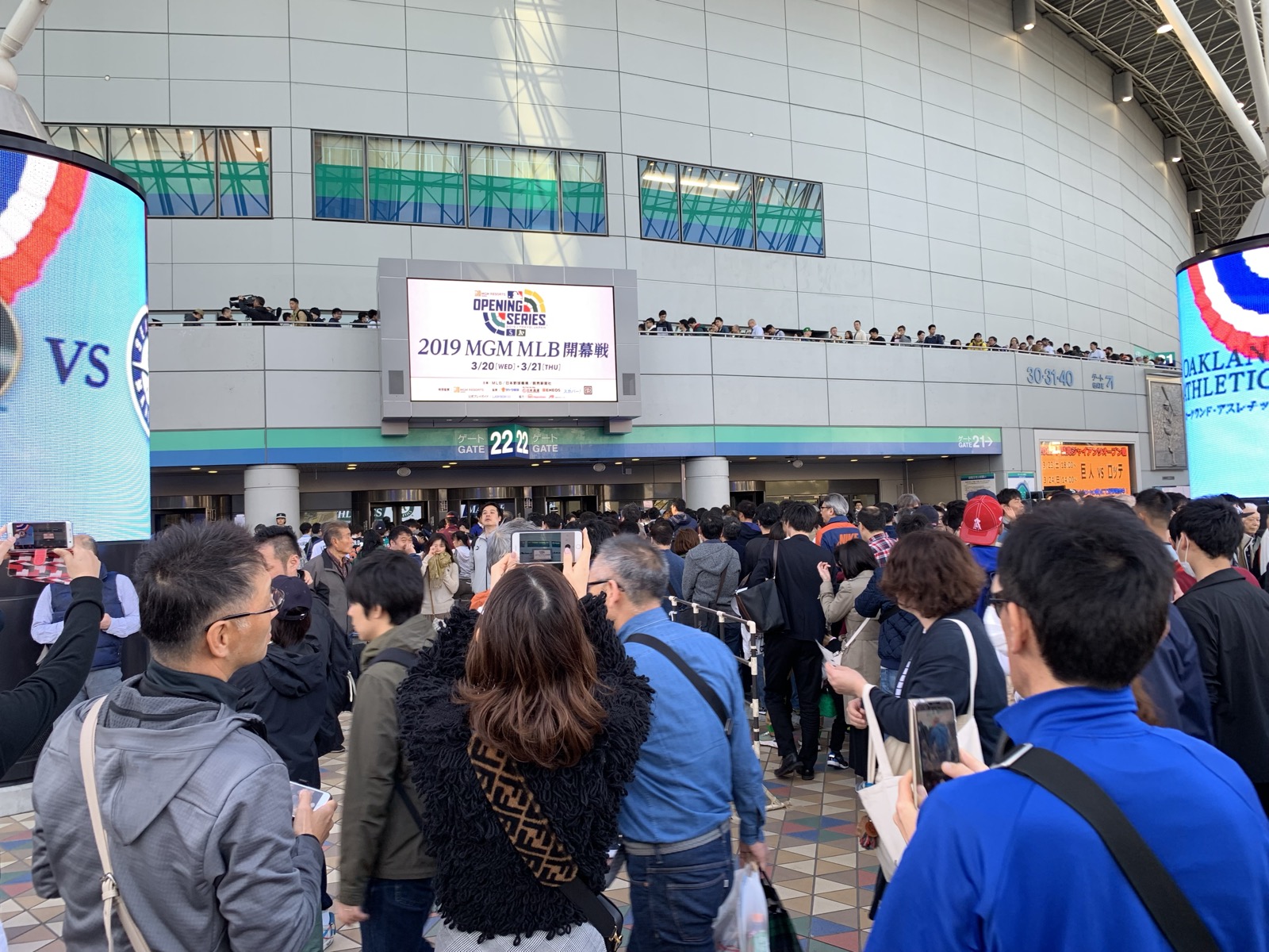 東京ドーム